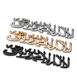 Adesivo per auto / moto - emblema in metallo - Islam Shahada